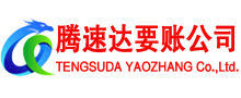 兴化讨债公司