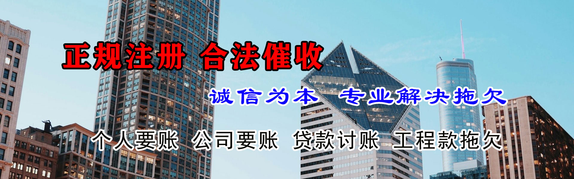 兴化讨债公司
